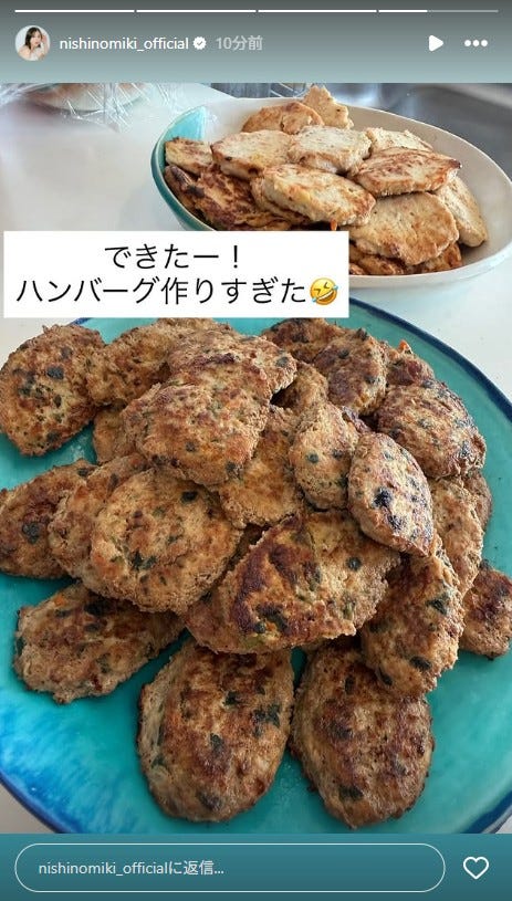 西野未姫Instagramストーリーズより