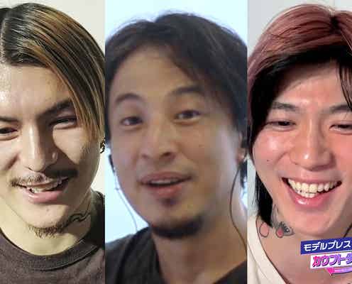 レペゼンフォックスの“懐事情” 大金借金の真相にひろゆきが切り込む