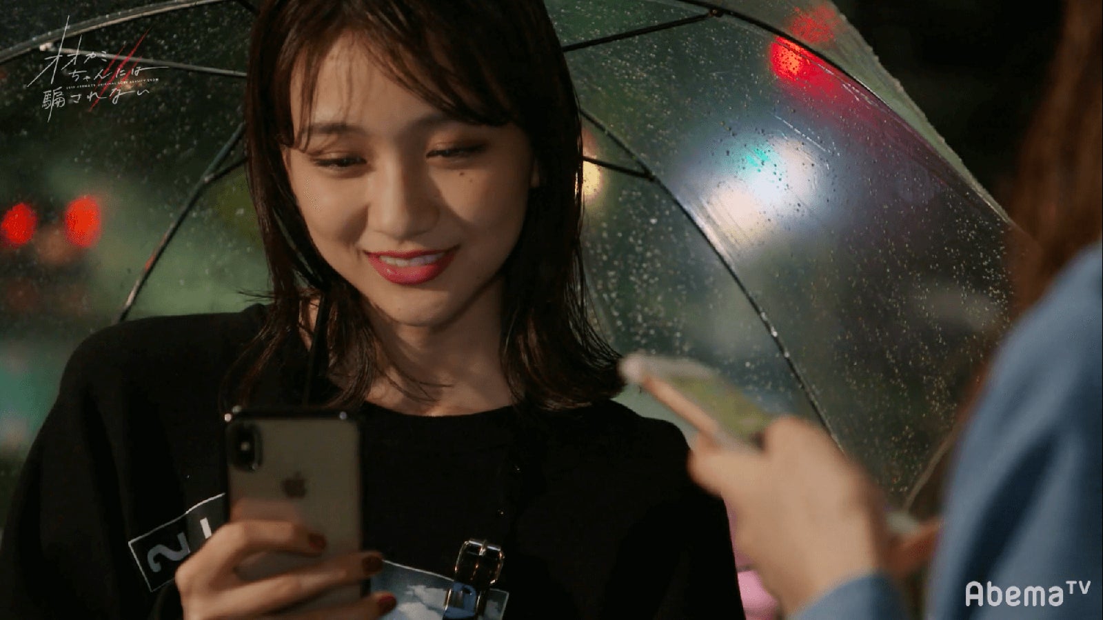 杉本愛里「オオカミちゃんには騙されない」第1話（C）AbemaTV