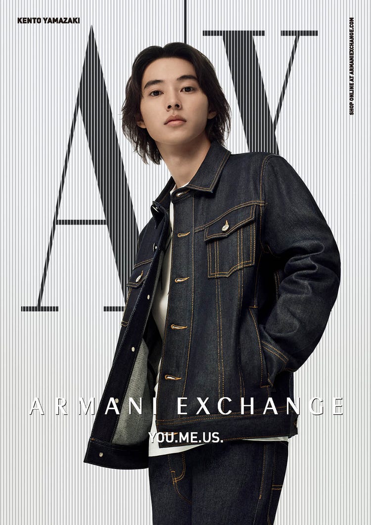 画像1 5 山崎賢人 日本人初4シーズン連続 A X アルマーニ エクスチェンジ モデル起用 モデルプレス 画像1 5 山崎賢人 日本人初4シーズン連続 A X アルマーニ エクスチェンジ モデル起用 モデルプレス