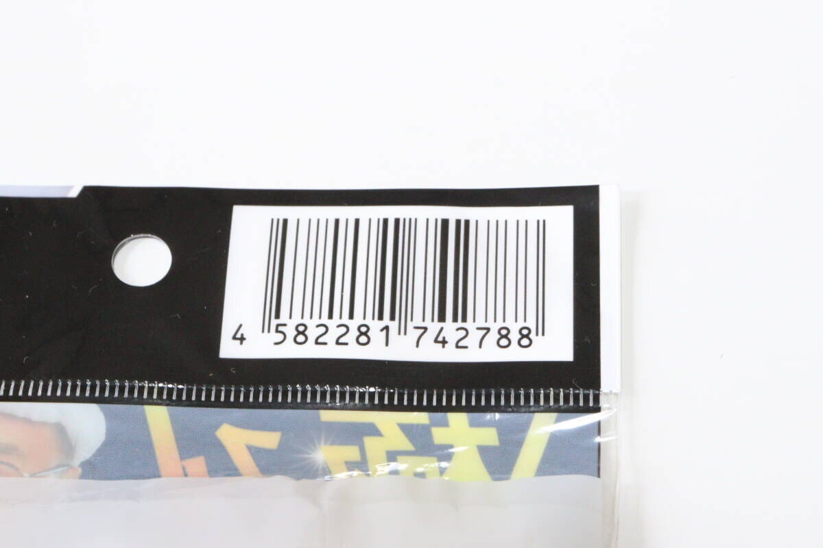 ダイソーの角の極み