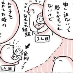 泣ける…神助産師さんの言葉に心が震える…! #育児マンガ