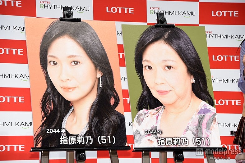 イベントの模様