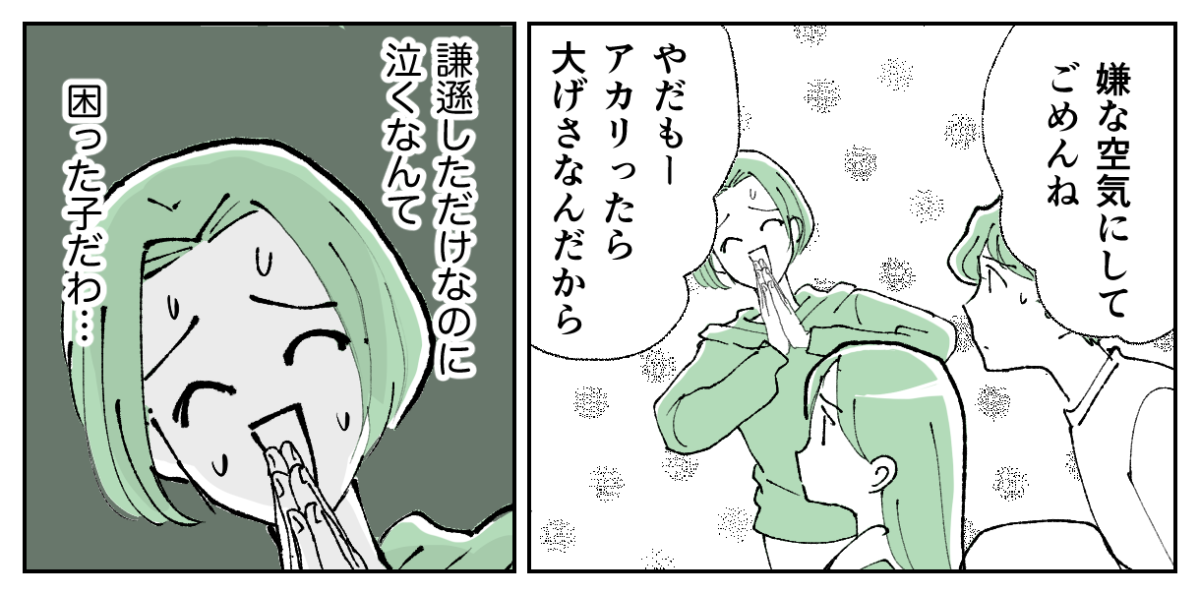 1-3−2