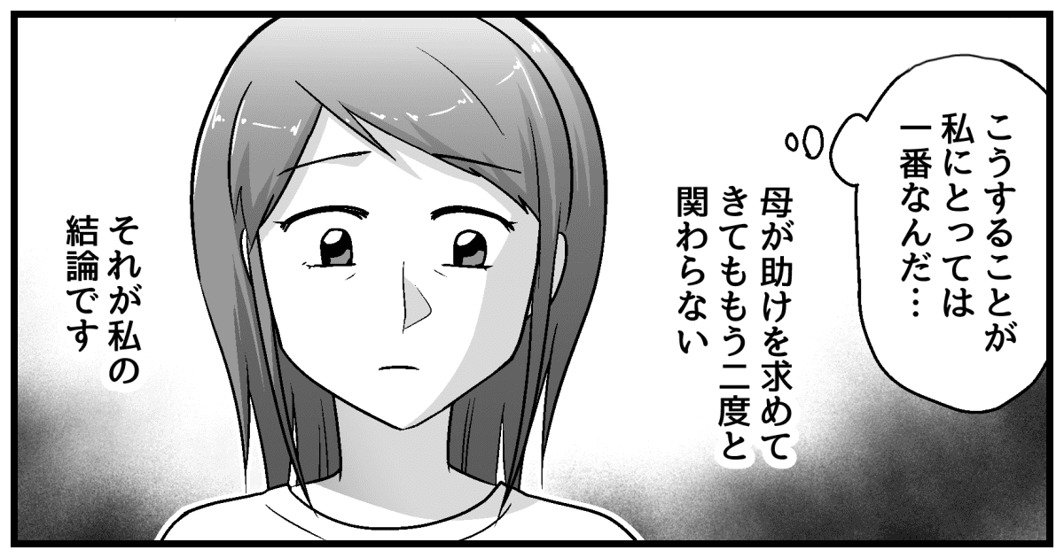 0おすすめ325_ママ（単体）_金のヒヨコ