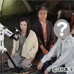 永野芽郁に告白!?「親バカ青春白書」に出演する「今日俺」メンバーは誰?