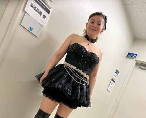 25㎏減成功の華原朋美、ミニスカ姿披露