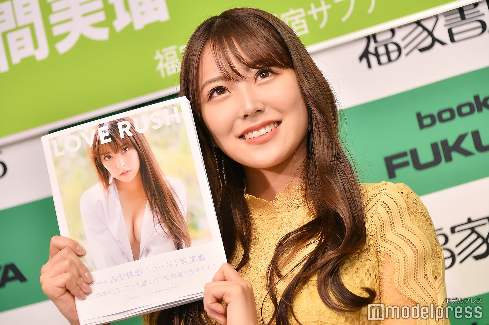 白間美瑠（C）モデルプレス