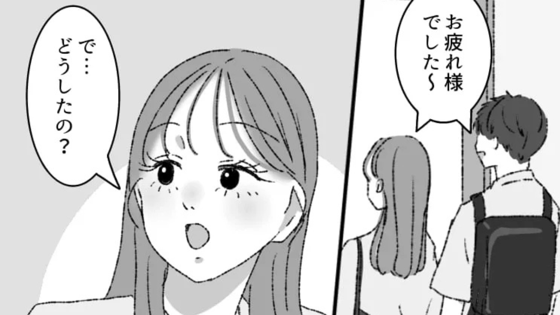 「でも別れるって言ってるし...」“彼氏持ち”に恋！？男友だちに警告するも、聞く耳を持たず...後日【衝撃展開】に！