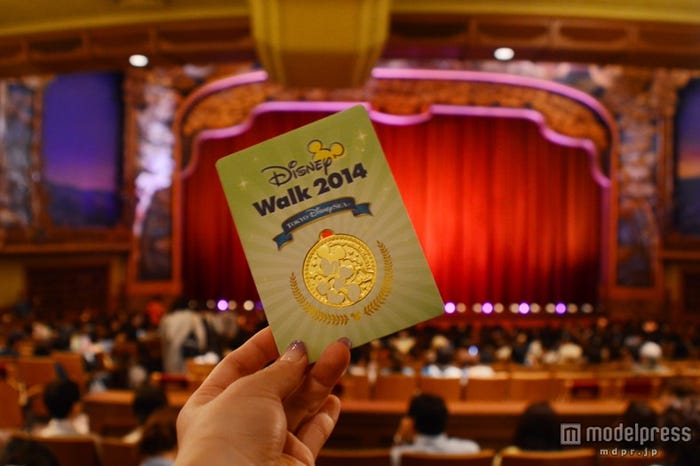 完歩記念オリジナルメダル /「ディズニーウォーク2014」