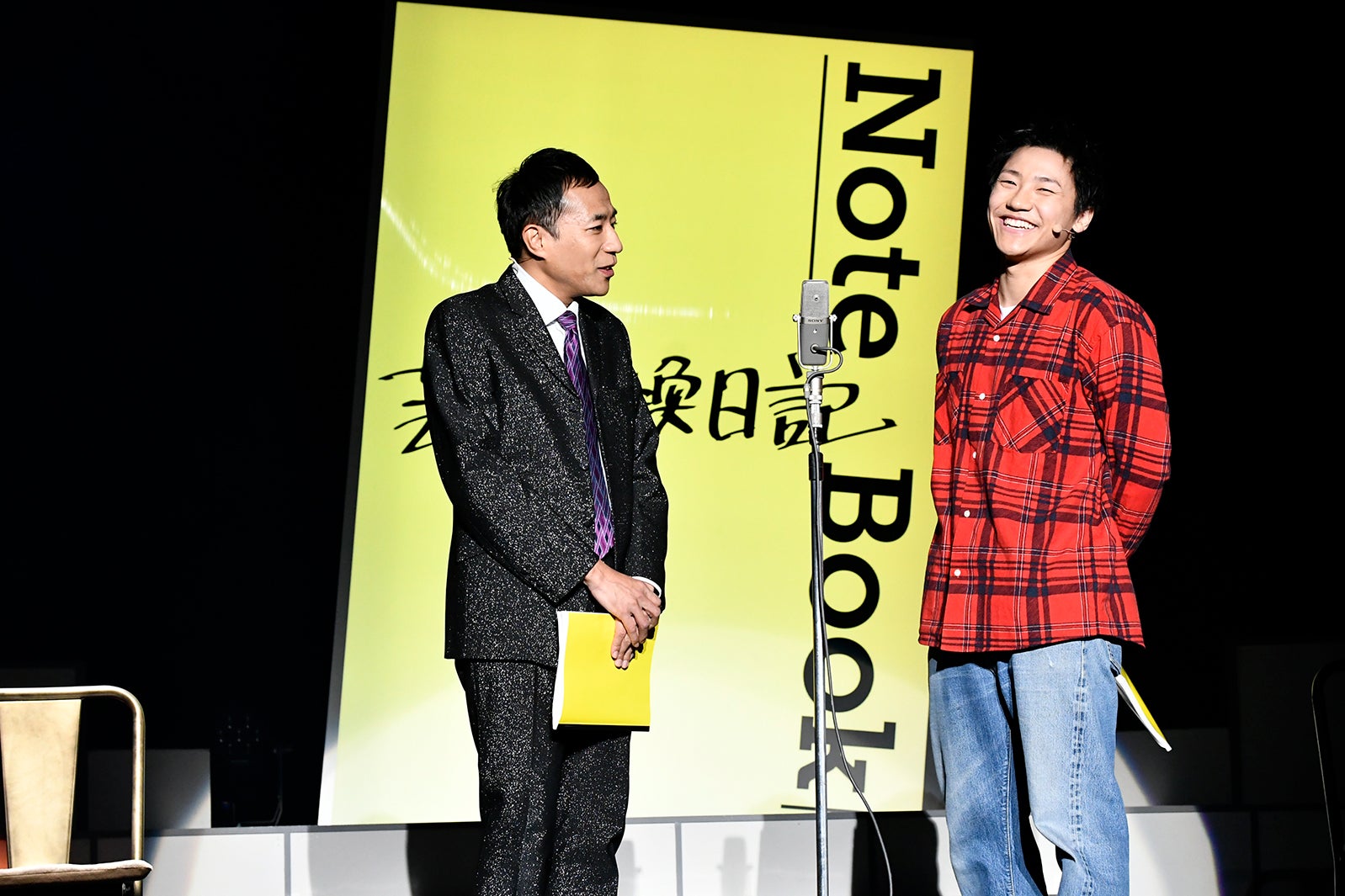 朗読劇「芸人交換日記」公開ゲネプロ（提供写真）