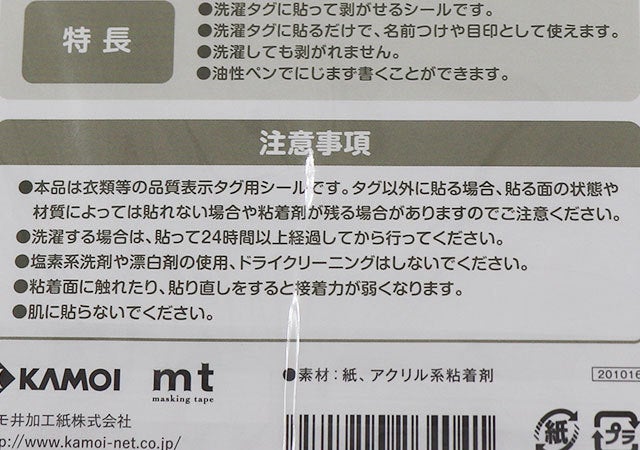 ダイソーに感謝 1年間悩んでた アレ がついに解決 全国民に知ってほしいシール モデルプレス ダイソーに感謝 1年間悩んでた アレ がついに解決 全国民に知ってほしいシール モデルプレス