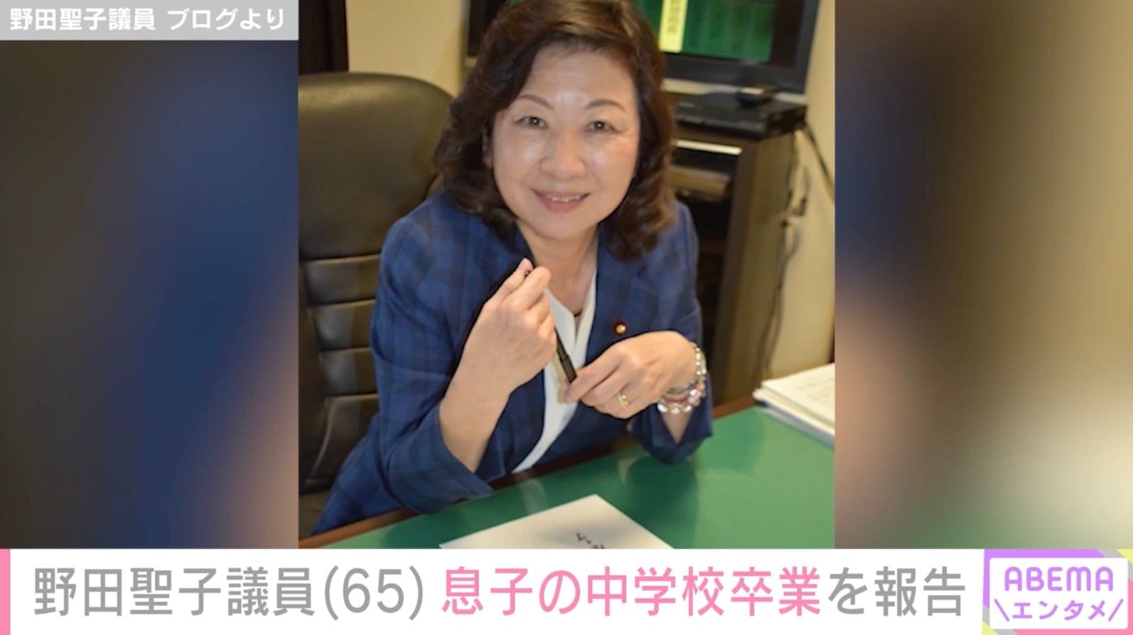 50歳で出産・野田聖子議員（65）、“前例のない病気と障害を持つ”息子が中学校を卒業「なんとか主役は生きてござる」