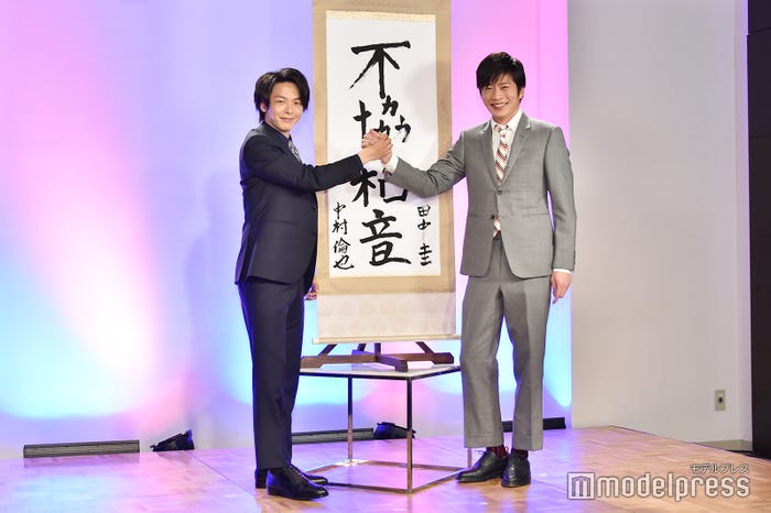 中村倫也、田中圭(C)モデルプレス