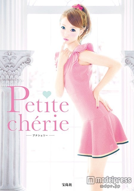 「小悪魔ageha」八鍬里美、これまでの半生を語る プライベートショットも公開