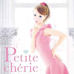 八鍬里美の初パーソナルブック「Petite chérie（プチシェリー）」（宝島社、5月11日発売）【モデルプレス】