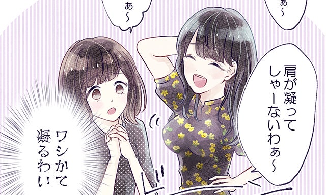 Aカップあるある 貧乳女子の日常 Vol 3 モデルプレス