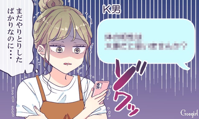 いろんな人がいるなぁ マッチングアプリでの驚愕エピソード4つ モデルプレス