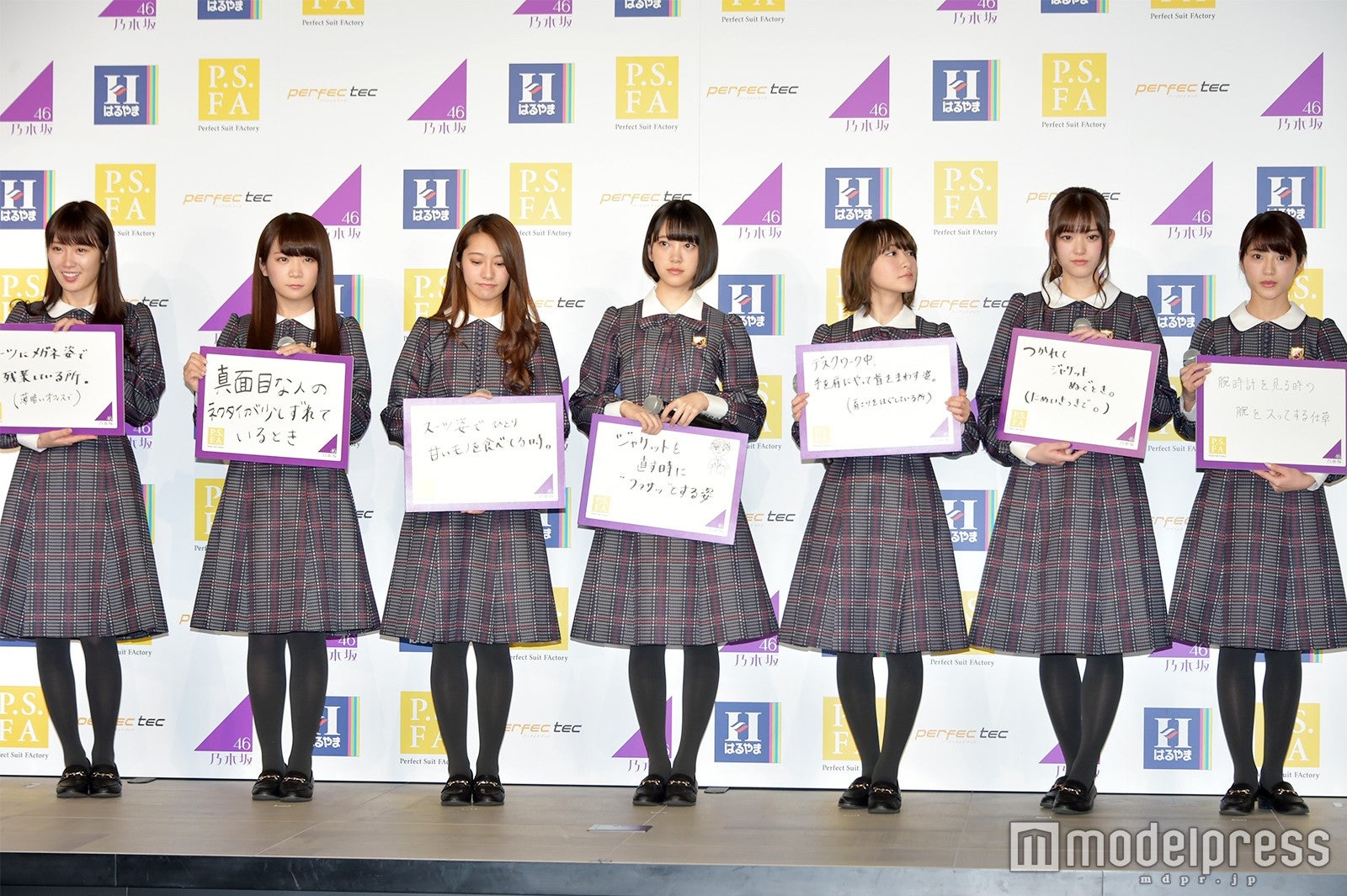 乃木坂46 （C）モデルプレス