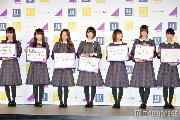 乃木坂46 (C)モデルプレス