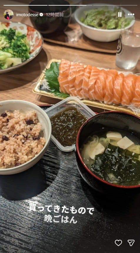 イモトアヤコInstagramストーリーズより