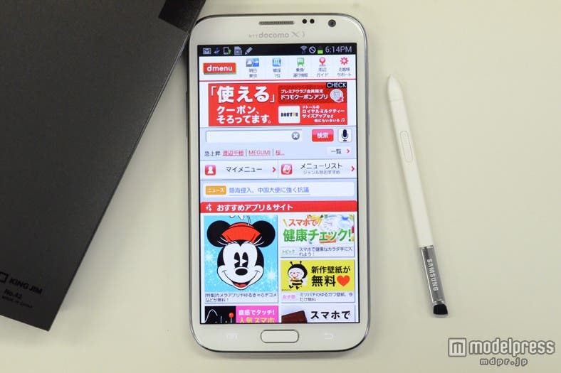付属のスタイラスペンを使って楽々操作/「GALAXY Note II」