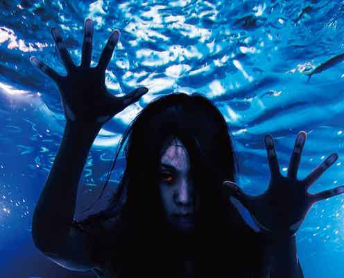 恐怖が視覚と聴覚を支配 夜の「サンシャイン水族館」が呪いのホラー空間に