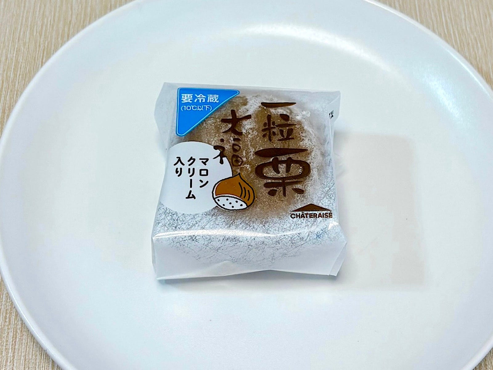 「一粒栗大福マロンクリーム入り」194円（税込）  