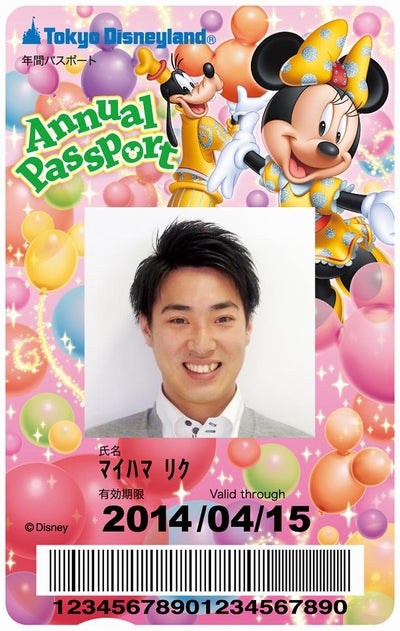 ディズニー、年間パスポートが30周年バージョンにリニューアル