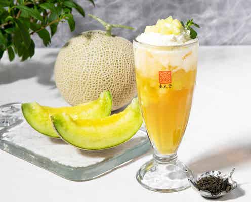 春水堂「果肉茶メロン」フレッシュなメロン果実×ジャスミン茶の贅沢フルーツティー