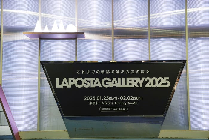 「LAPOSTA GALLERY 2025」(C)LAPONE ENTERTAINMENT/(C)LAPONE GIRLS