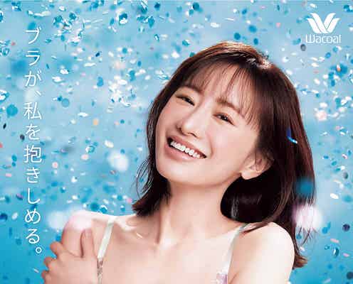 松本まりか、ランジェリー姿で美バスト輝く ハグしたくなる瞬間とは