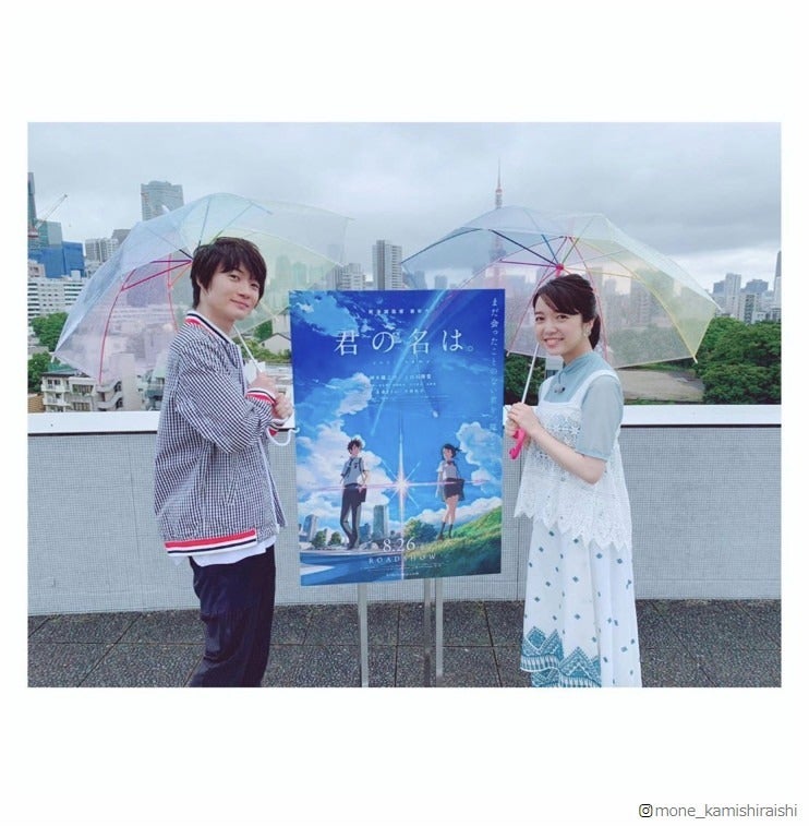神木隆之介＆上白石萌音「君の名は。」コンビの久々2ショットに反響「最強の2人」