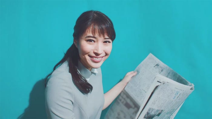 広瀬アリス/提供画像