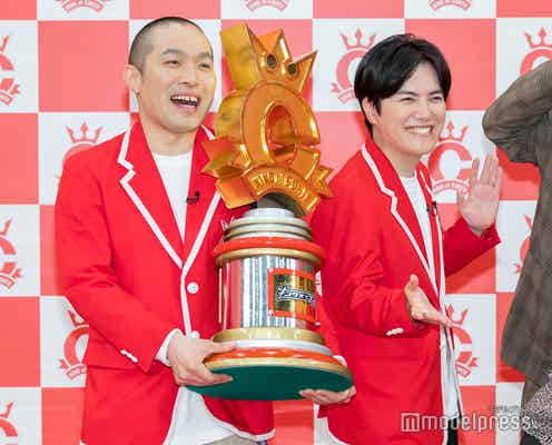 「キングオブコント」優勝・ラブレターズ、賞金1000万円の使い道明かす「スタッフさんとか事務所の方たちに」芸人らどよめき