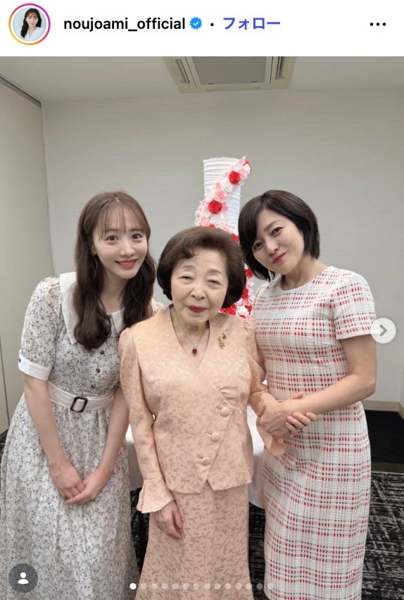 能條愛未Instagramより