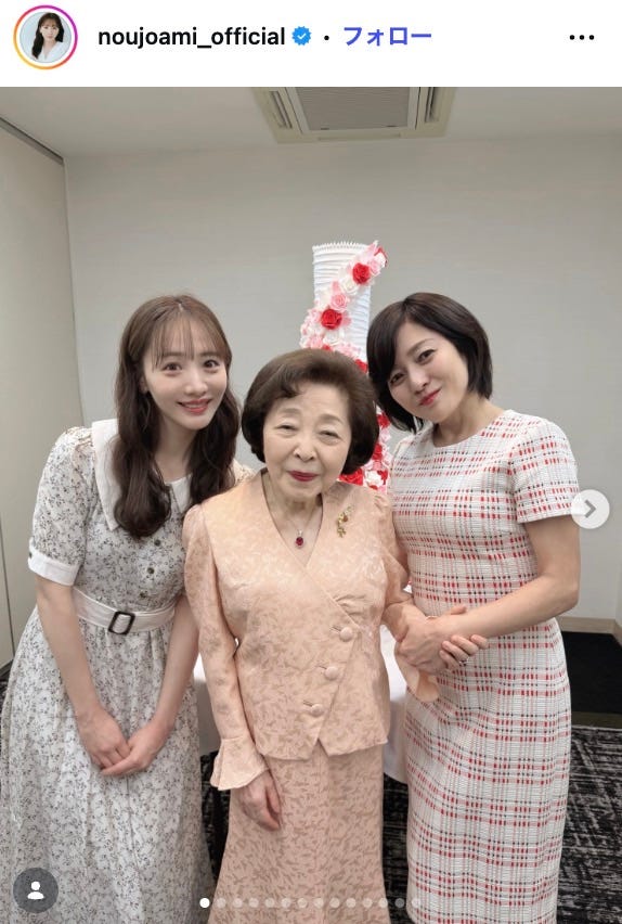 能條愛未Instagramより