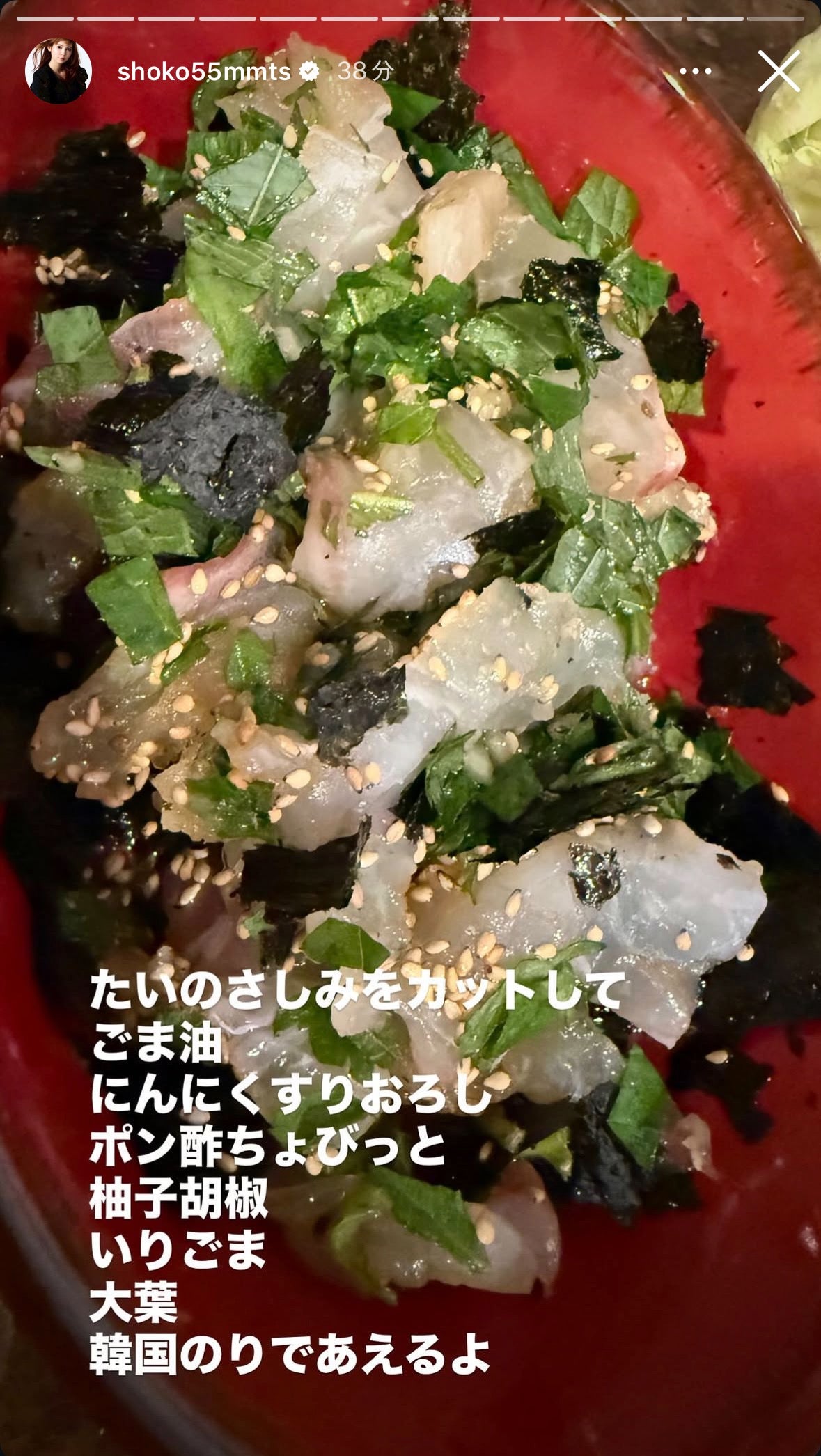 中川翔子Instagramストーリーズより