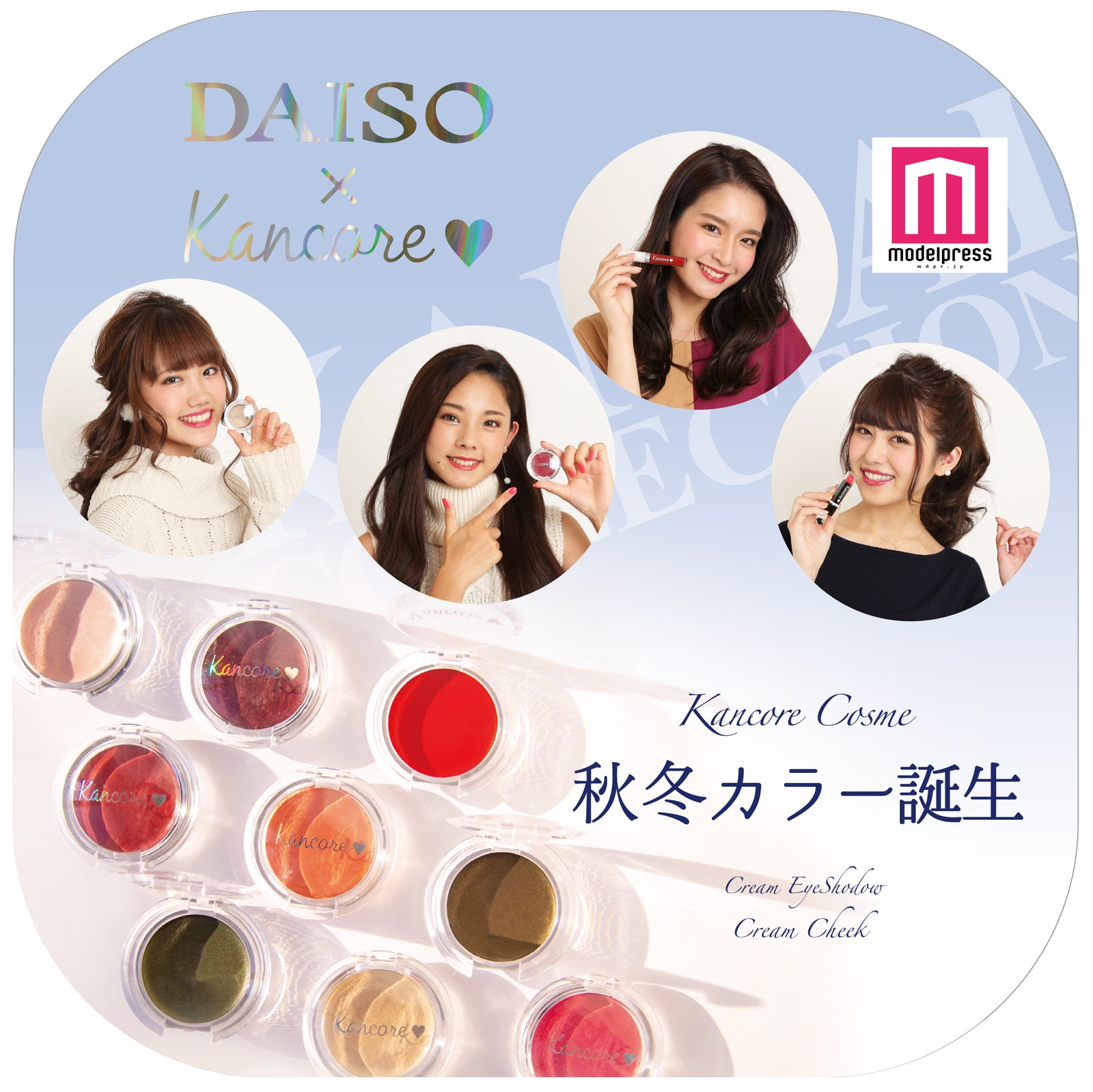 店頭に展開されるポップ（提供写真）