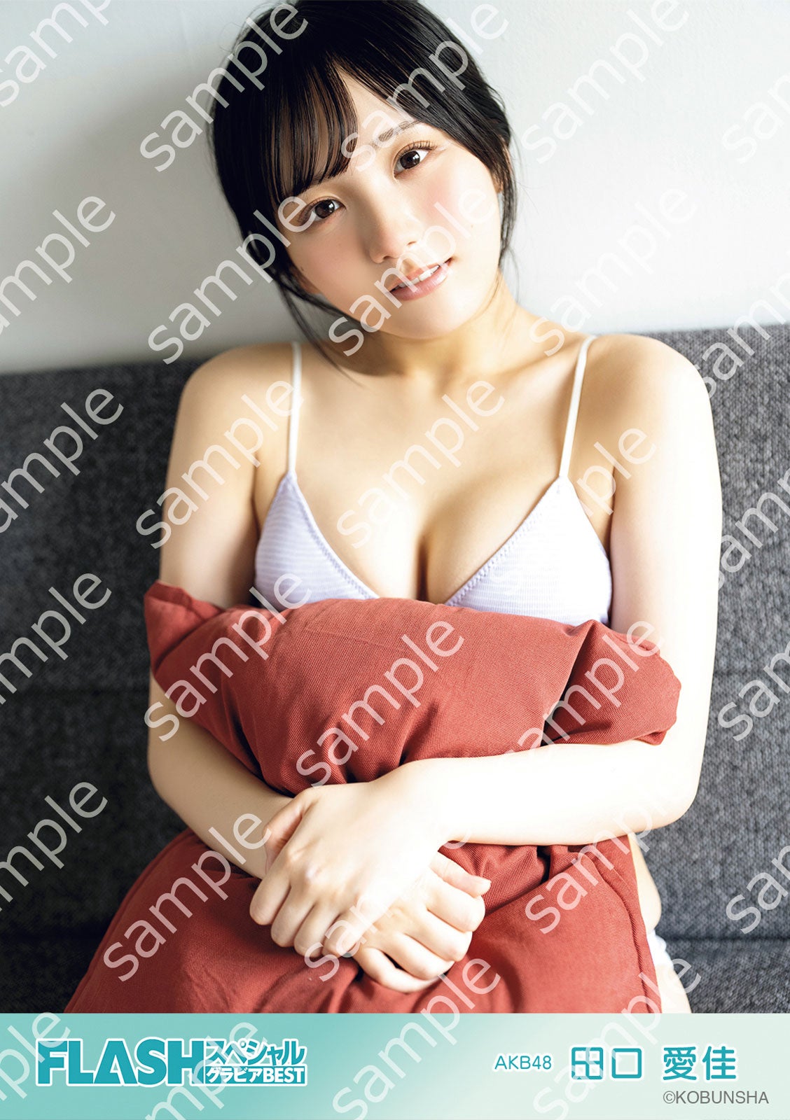 田口愛佳／三省堂書店アトレ秋葉原1店購入特典生写真（C）KOBUNSHA