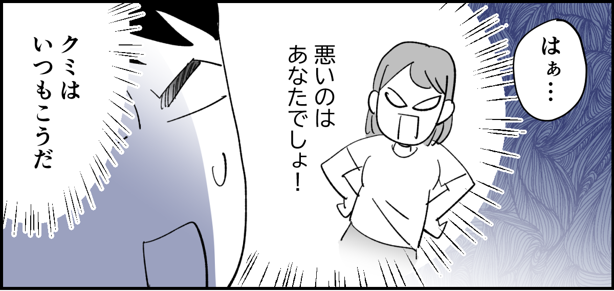 【全5話】旦那が感染症で私の予定が全滅したのに3-1_1