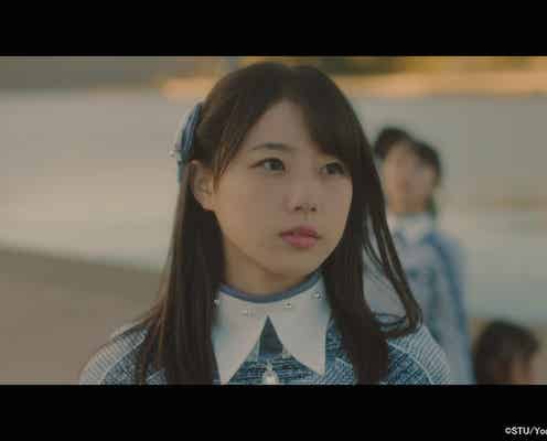 STU48、メジャーデビュー曲詳細解禁<MV・アー写・ジャケ写>