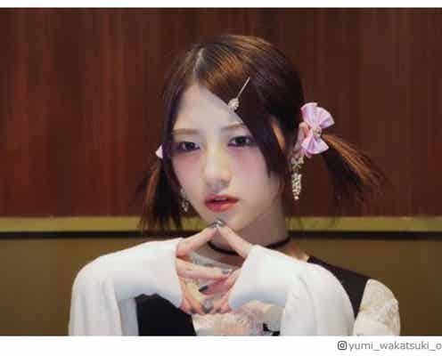 若月佑美、地雷メイク&ホスト姿披露でファン歓喜「振り幅がすごすぎる」「ギャップが最高」の声