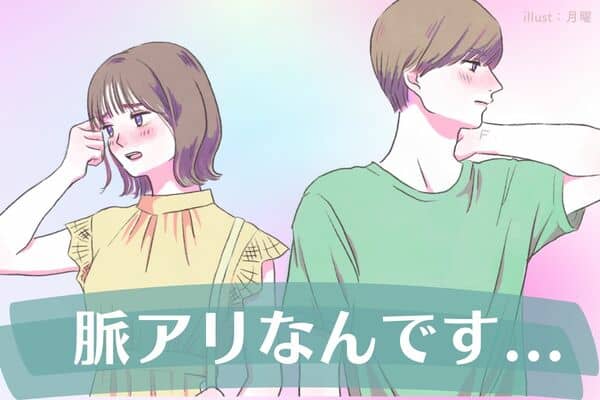 子どもかよ 女性に対して 意地悪 をする男性の本音を解説 モデルプレス 子どもかよ 女性に対して 意地悪 をする男性の本音を解説 モデルプレス