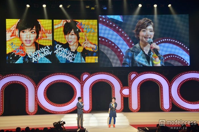 7月10日発売のデビュー曲「友達より大事な人」のジャケット写真(スクリーン左上)を公開した剛力彩芽