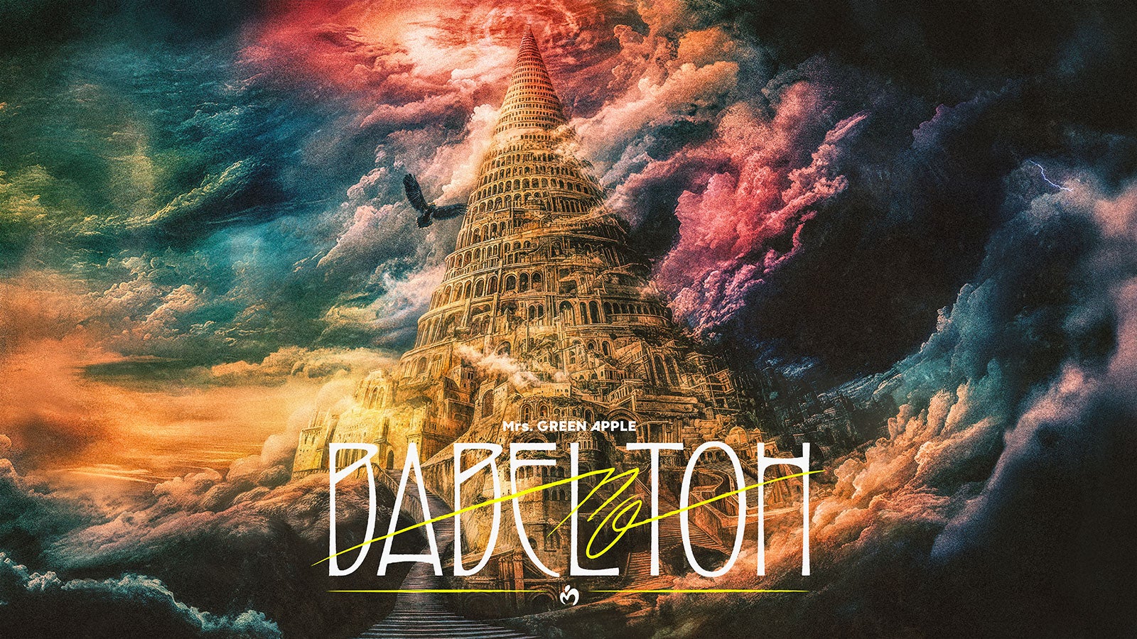 BABELnoTOHキービジュアル（提供写真）