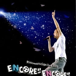「DVD＝1」 小田和正『Kazumasa Oda Tour 2019 ENCORE!! ENCORE!! inさいたまスーパーアリーナ