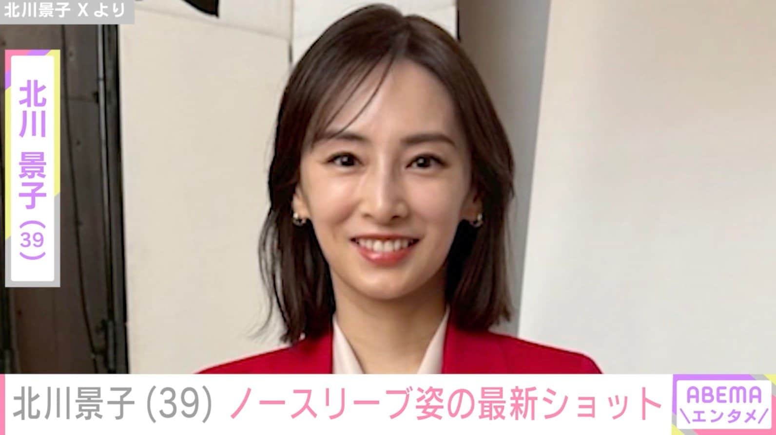 2児の母・北川景子（39）、ノースリーブ姿の最新ショットに「さらに痩せました!?」「ドレスすてきです」などの声