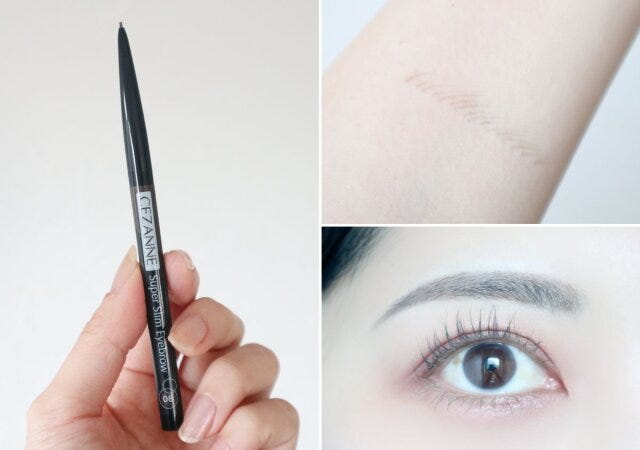 セザンヌ　超細芯アイブロウ（08