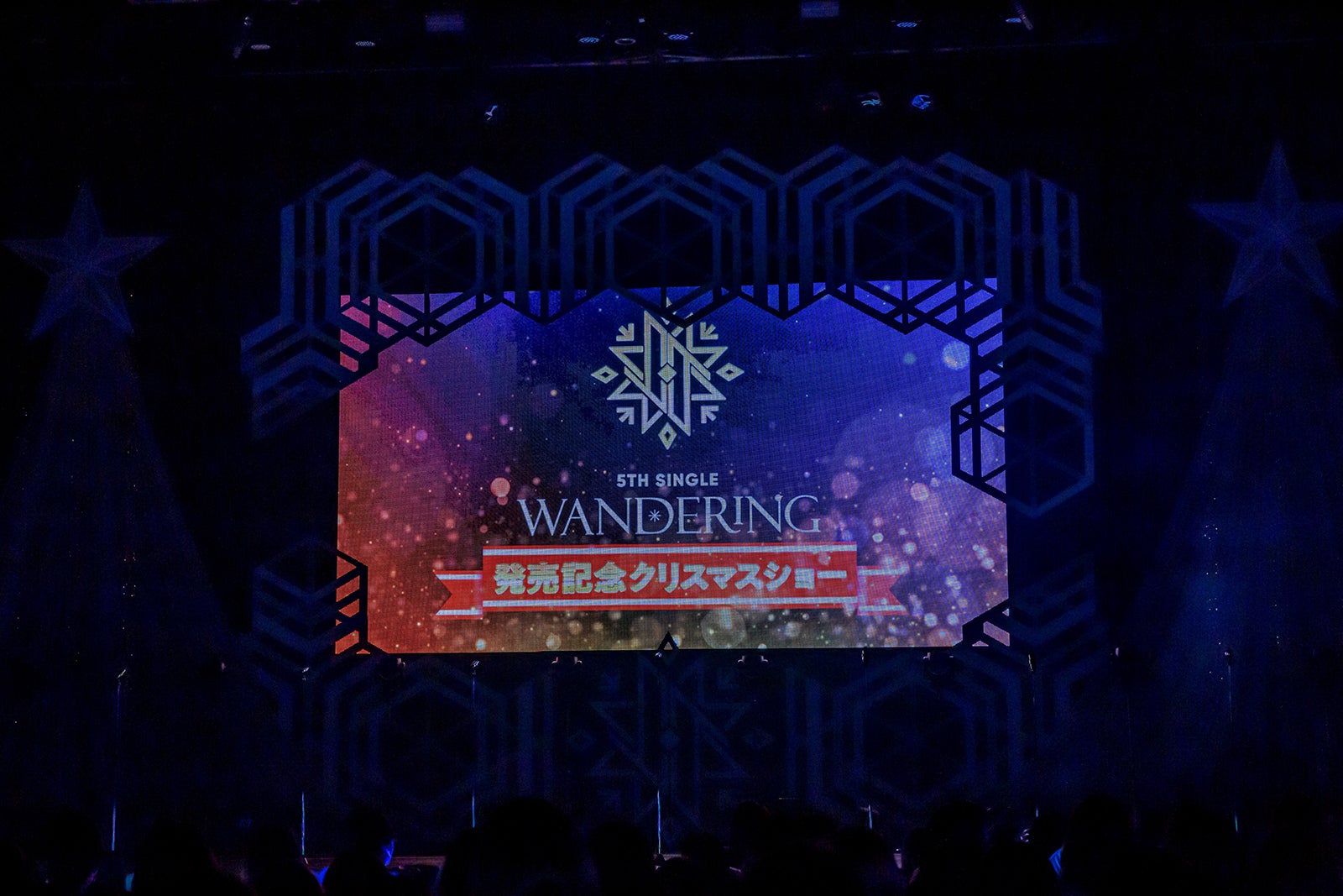 『JO15THシングル「WANDERING」発売記念クリスマスショー』（C）LAPONE ENTERTAINMENT